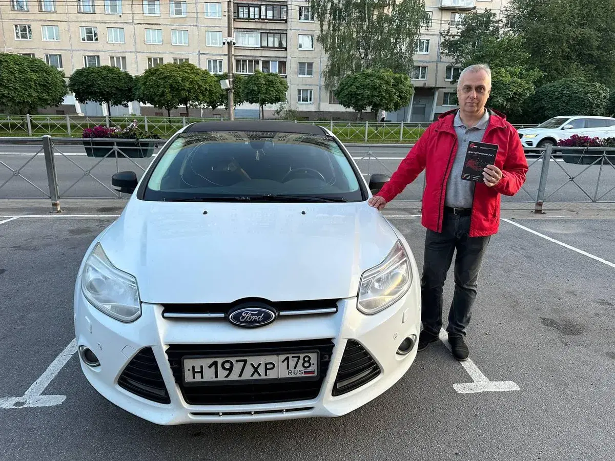 Ford Focus 3