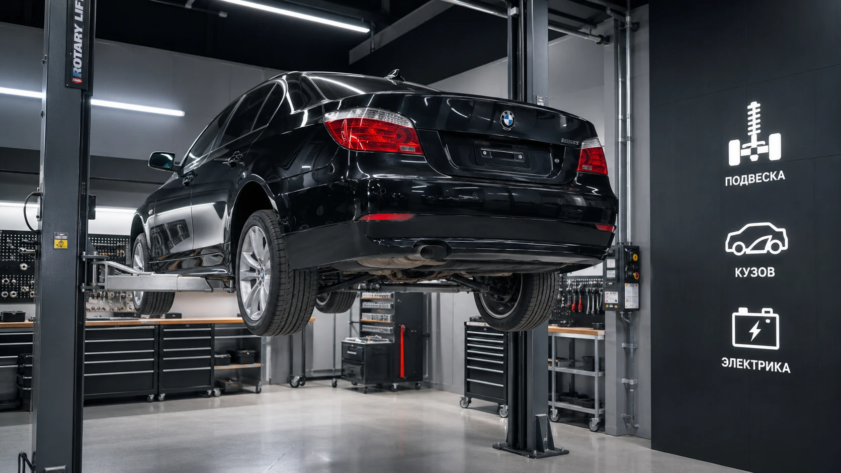 Подвеска, кузов и электрика BMW E60
