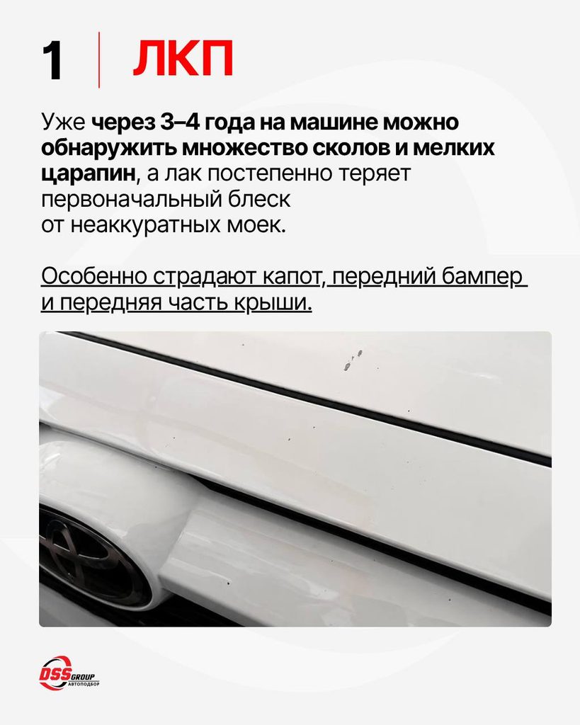 лкп