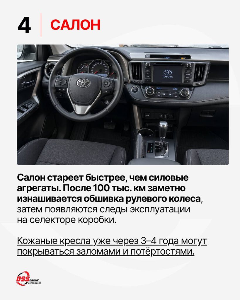 салон