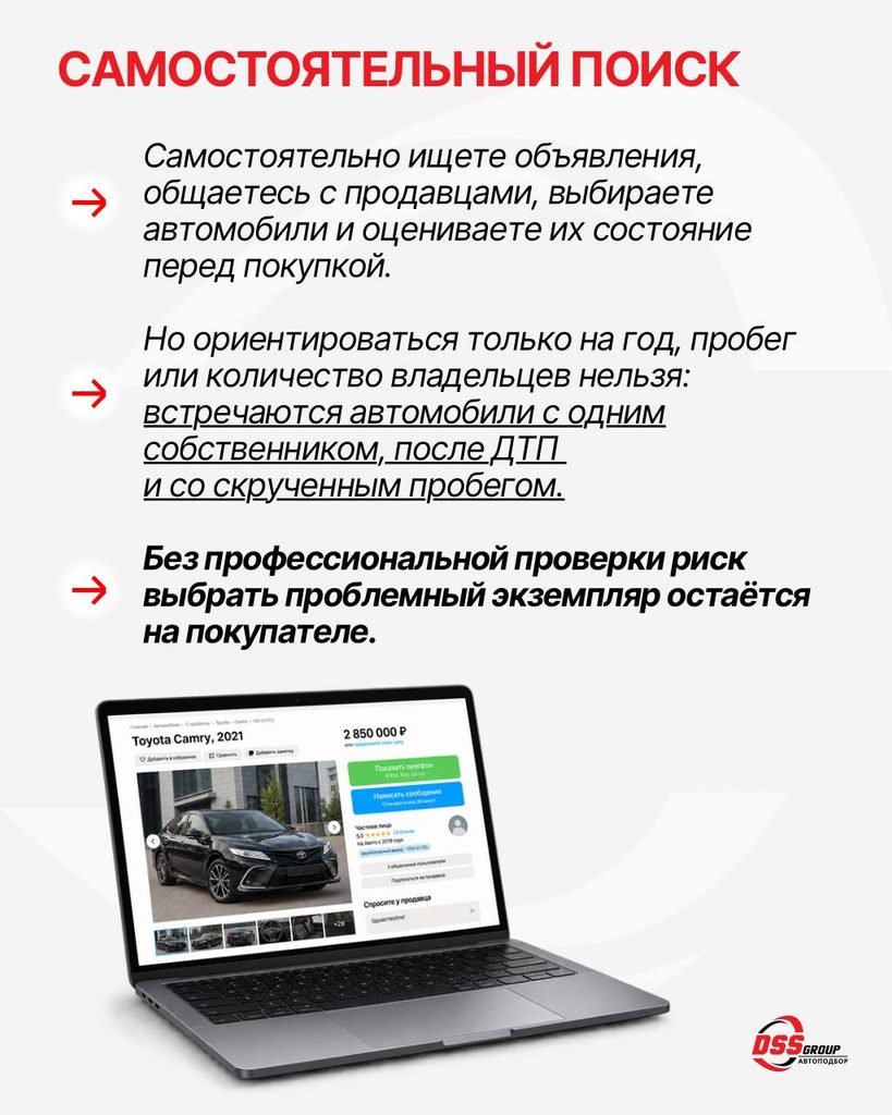 самостоятельный поиск